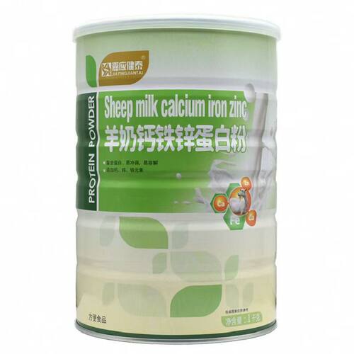 【1罐装】嘉应健泰羊奶钙铁锌蛋白粉 1000g/罐