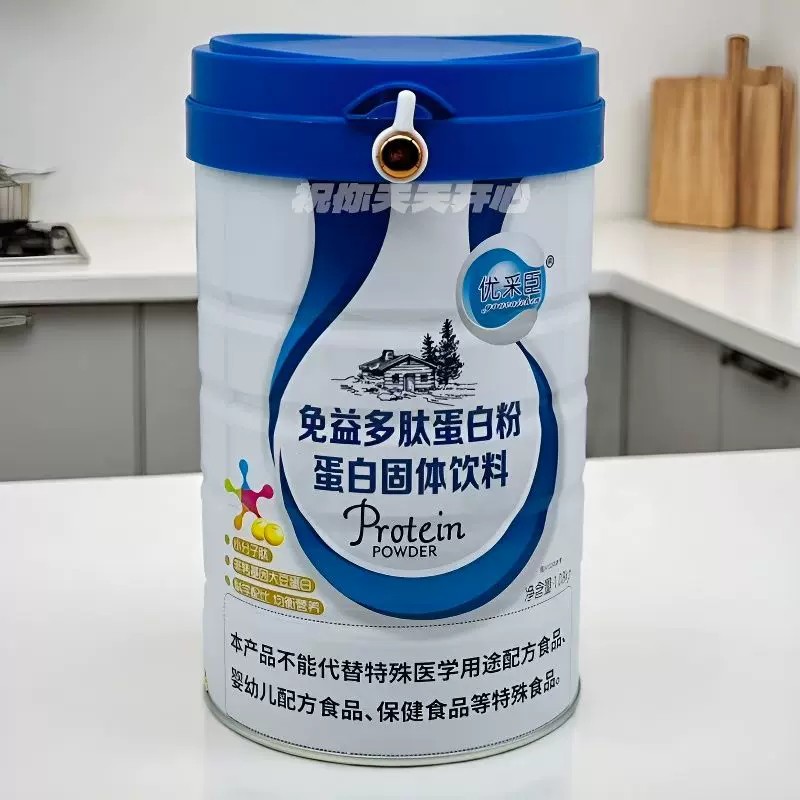 【买一罐送同款一罐】优采臣免益多肽蛋白粉 1.08kg/罐