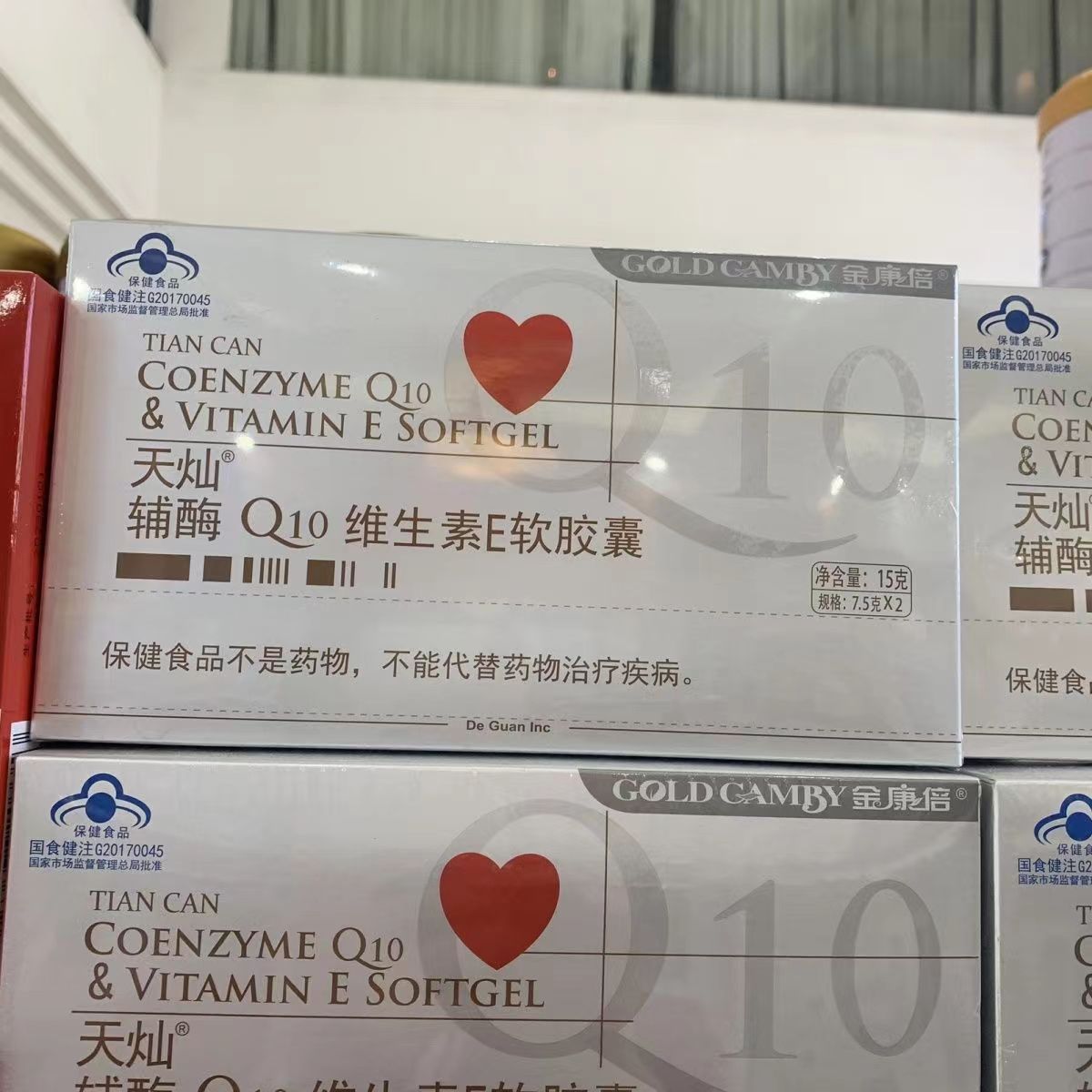 【3盒】天灿 Q10维生素E软胶囊 净含量15g