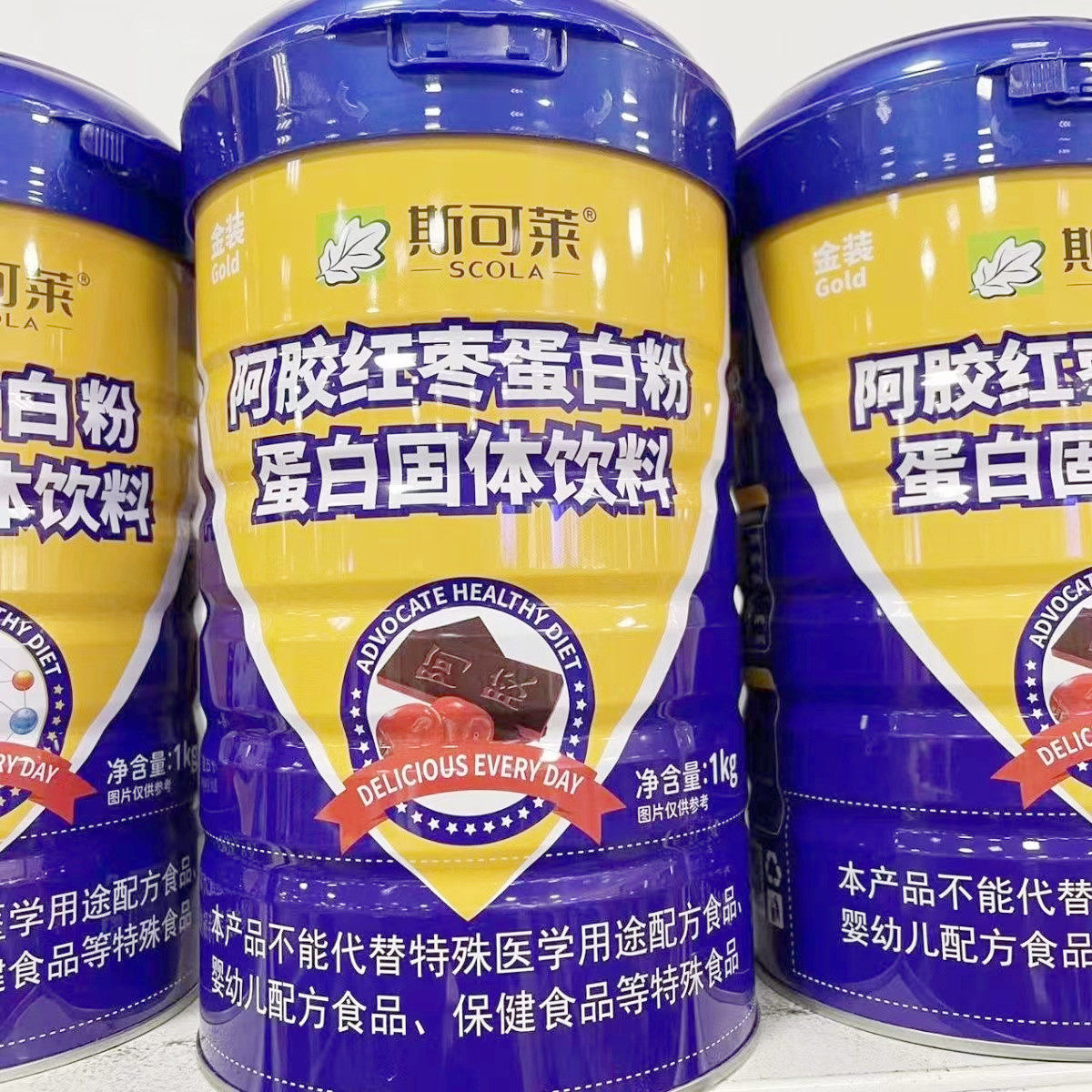 【2罐装再送钙片1盒】斯可莱金装阿胶红枣蛋白质粉1000g