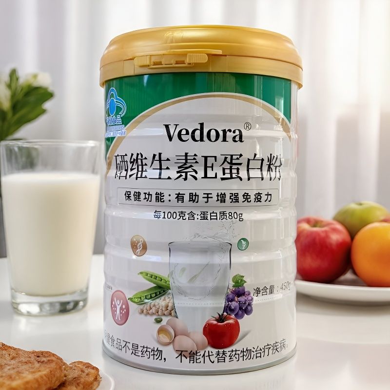 【2罐】 维多莱 硒维生素E蛋白粉450g/罐