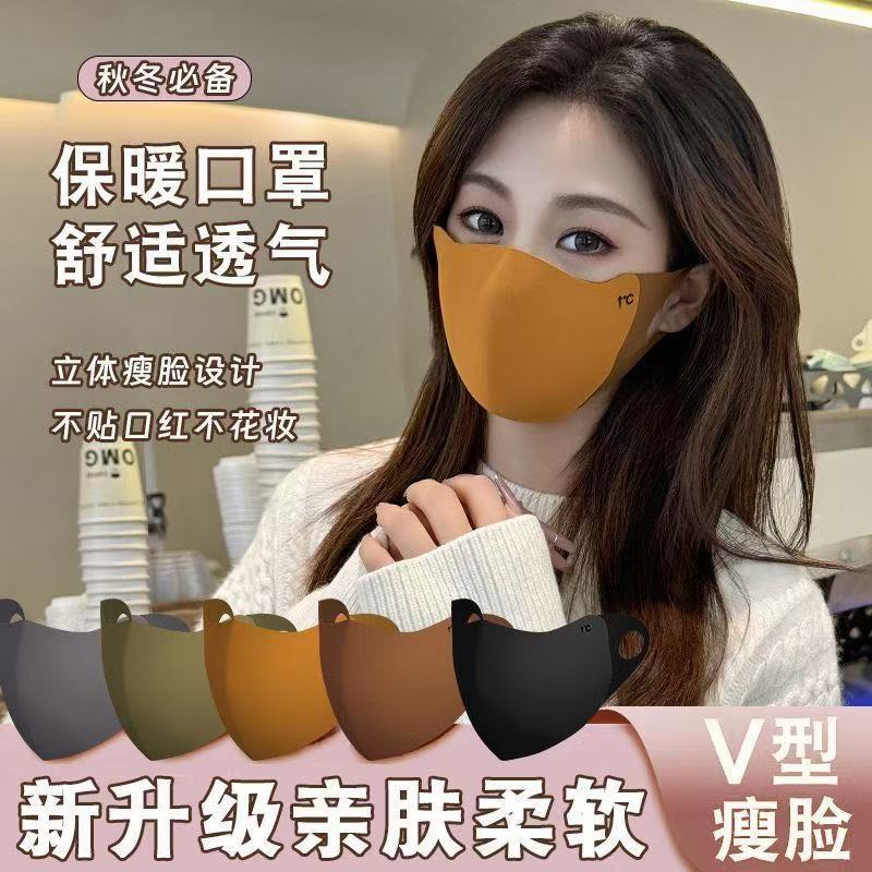 口罩女高颜值2025新款秋冬季美拉德保暖防寒防风面罩户外骑行防冻