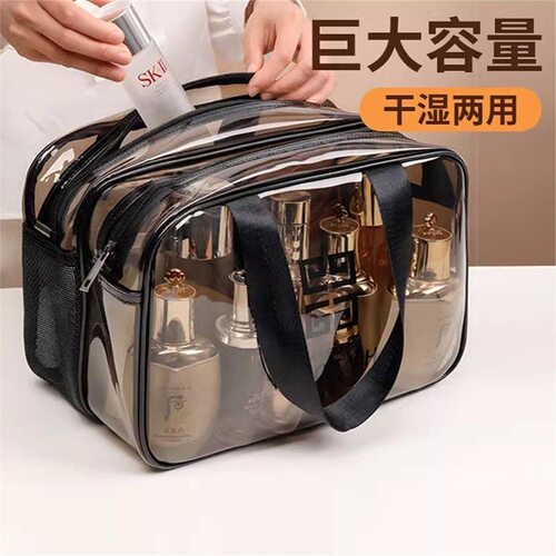 透明pvc干湿分离新款洗漱包化妆包浴室收纳防水游泳包大容量