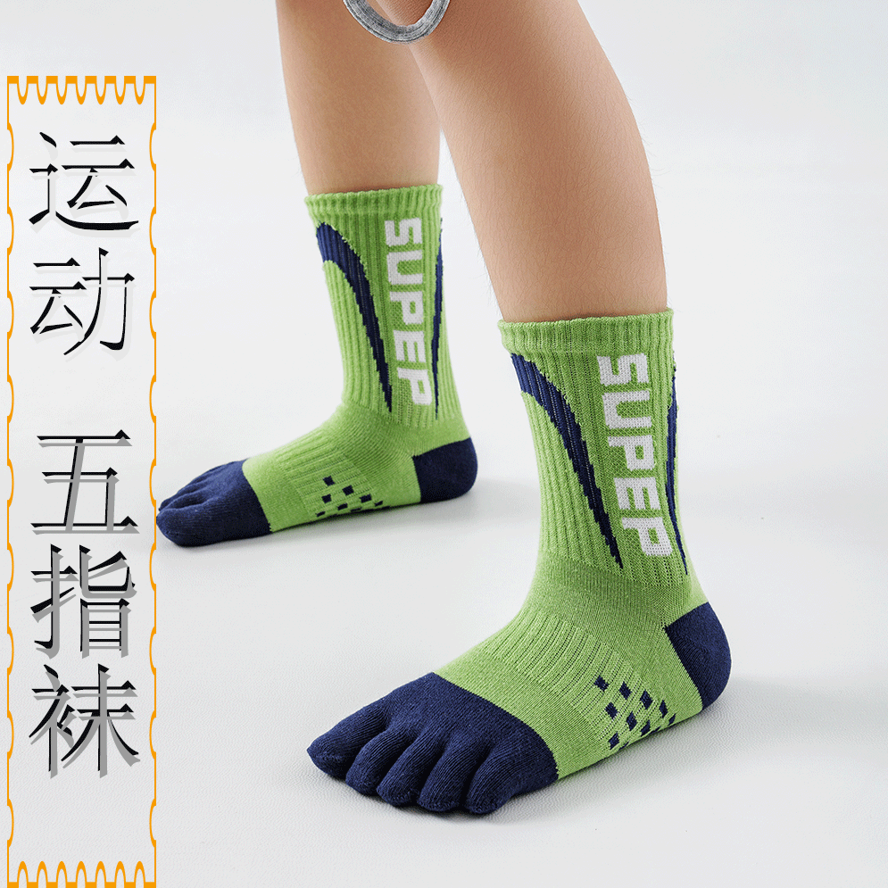 新品儿童五指袜纯棉中筒微压男童篮球运动分指袜中大童脚趾袜春秋