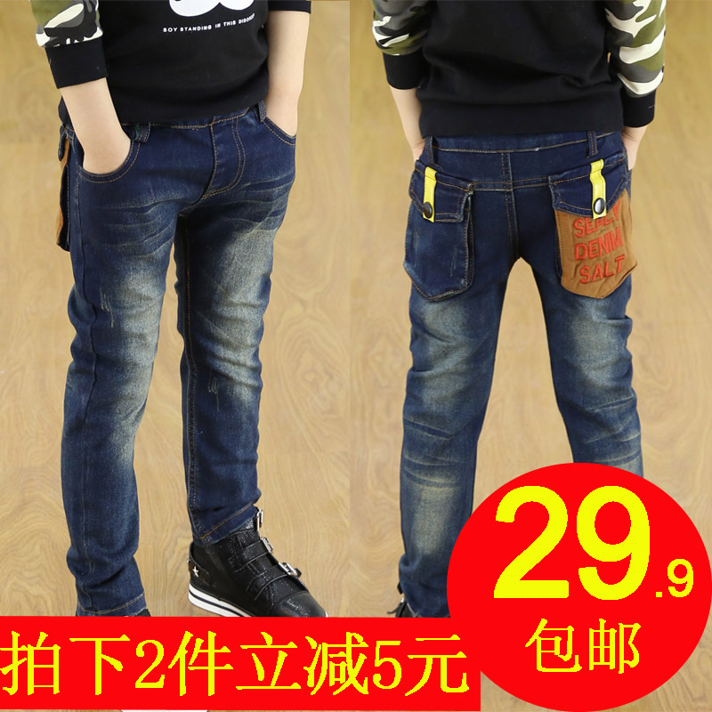 Pantalon garcon en toile - Ref 2056572 Image 5
