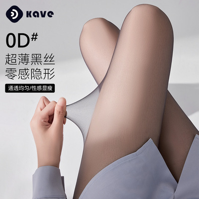 黑丝袜女春夏薄款防勾丝不掉裆0d超透性感菠萝袜耐磨黑色连裤袜