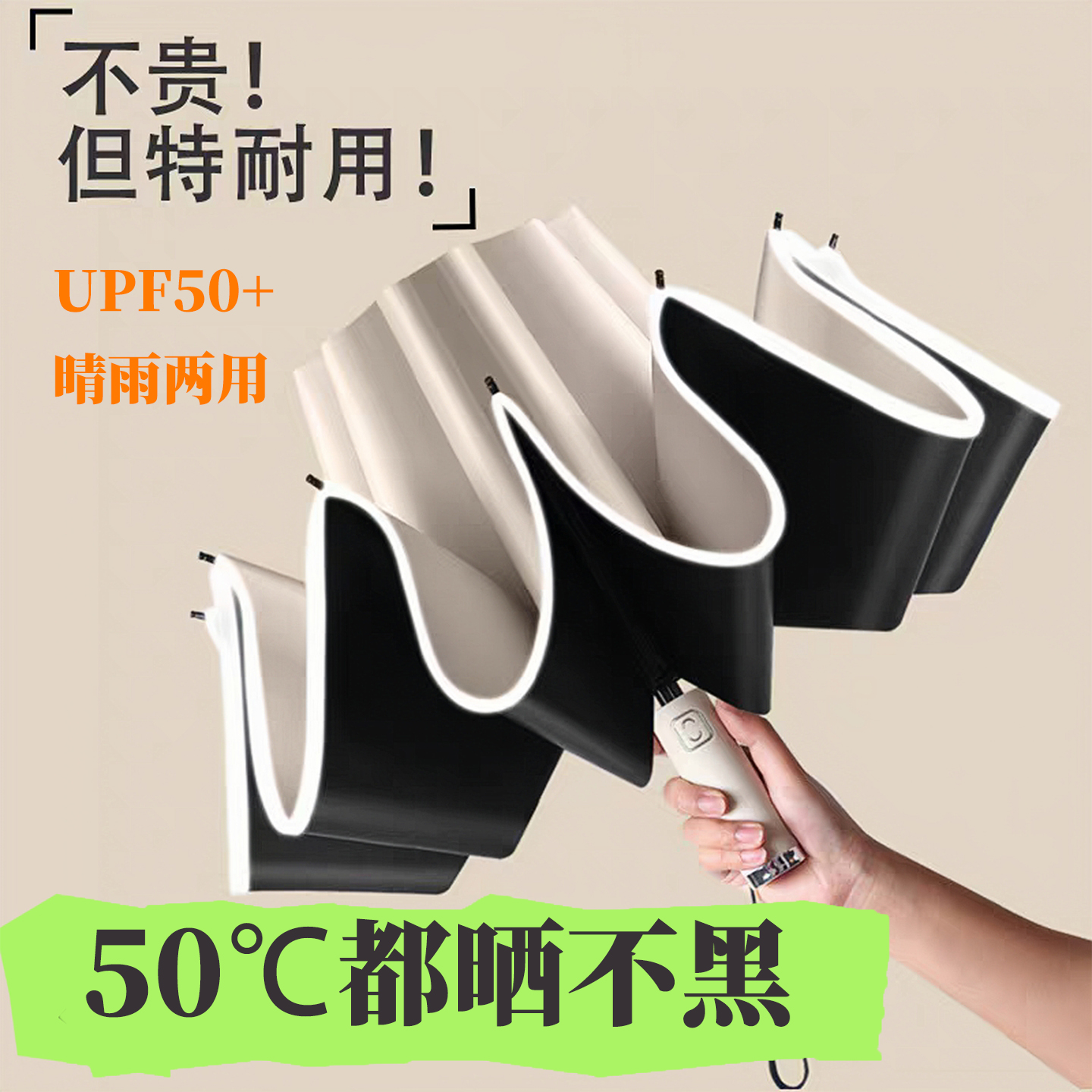 全自动折叠反向雨伞女晴雨两用双人大号防晒遮阳太阳伞防紫外线伞