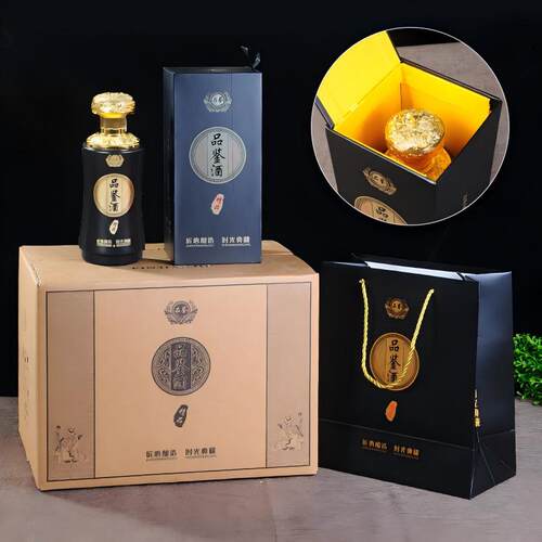 一斤密封送礼家用高档酒瓶