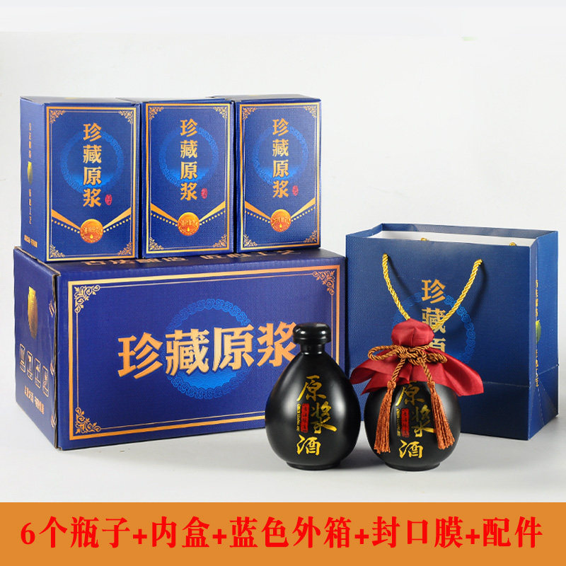一斤装酒瓶空瓶玻璃酒坛泡酒专用古风家用高档密封白酒包装全套