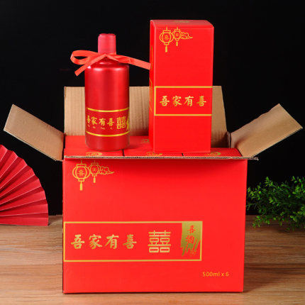 婚庆喜字酒瓶结婚家用高档酒壶白酒瓶红色喜宴一斤装空酒瓶定制