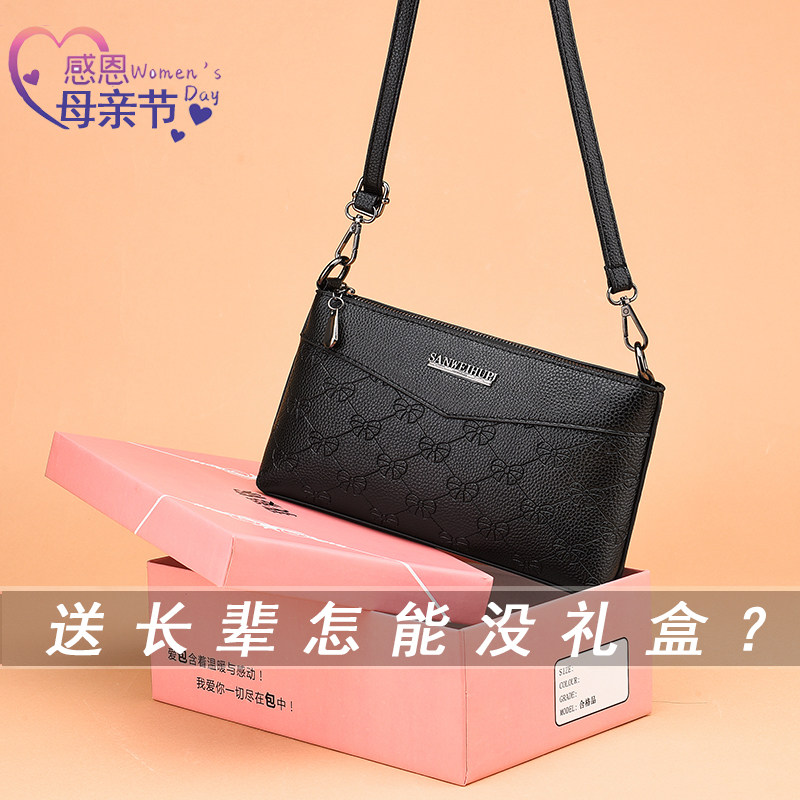 妈妈包包2020新款潮时尚百搭斜挎婆婆手拎小包中年女包大气520