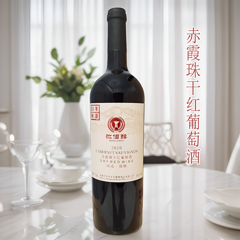 云南红酒干型弥勒葡萄酒东风庄园酒庄赤霞珠干红葡萄酒精酿750ml