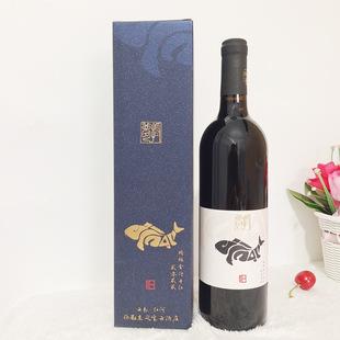 云南干红葡萄酒宝云酒庄捋梦系列之伍 精酿全汁干红750ml礼盒装