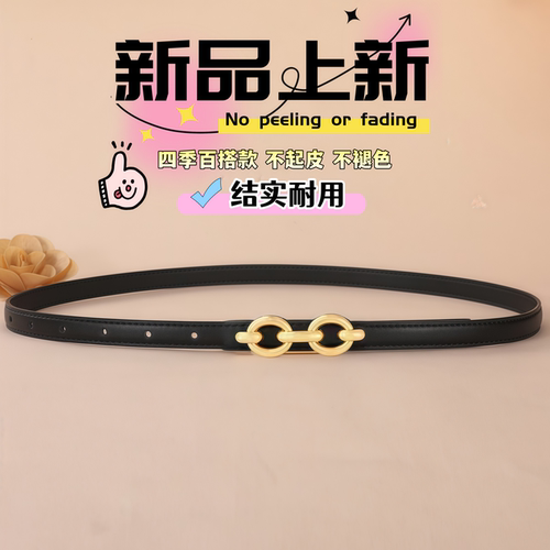 新款黑色小皮带女简约百搭细腰带