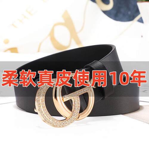 女士时尚百搭真皮腰带