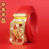 十二生肖本命年红色结婚用男士 皮带真皮中老年自动扣腰带裤 带送礼