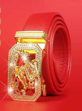 十二生肖本命年红色结婚用男士皮带真皮中老年自动扣腰带裤带送礼