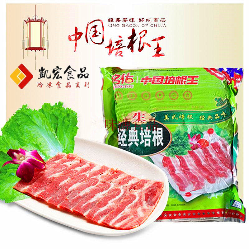 披萨汉堡手抓饼可添加可家用营养早餐渝贵川精品名佑培根