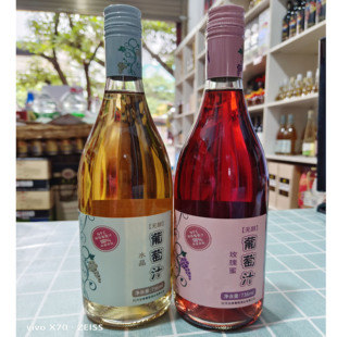 云南红酒弥勒甘思咪哚甜白葡萄酒玫瑰蜜果汁750ml×6瓶礼盒装无醇