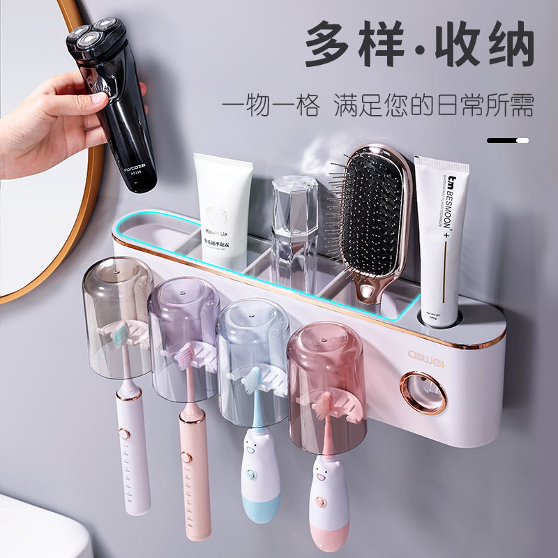 艾思维漱口杯牙刷牙杯置物架