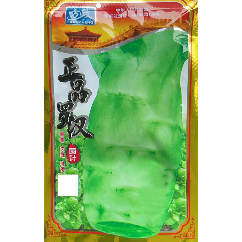 正品罗汉莴笋种子 春秋播圆叶皮薄绿肉莴苣种子肉脆香甜蔬菜种子