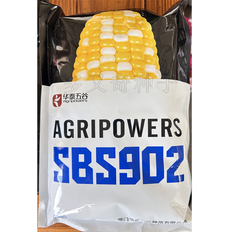 SBS902甜玉米种子 云贵春夏秋双色超甜水果玉米种子甜脆多汁丰产