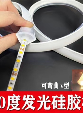 硅胶防水LED灯带 扇形三角发光90度转角吊顶灯槽橱柜背景墙线条灯