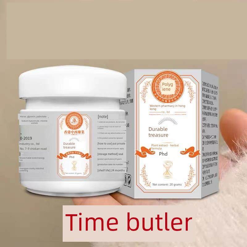 【香港特研】耐久宝低致敏霜减敏耐久纯天然植物提取物官方正品