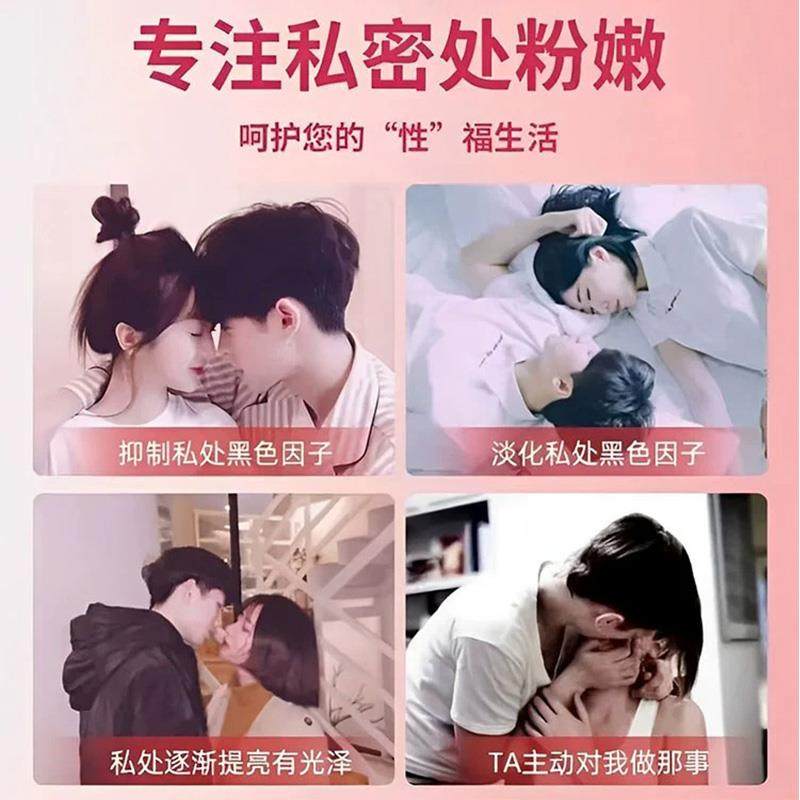 私处美白变白丁丁弟弟蛋蛋粉嫩菊花肛门去除黑色素