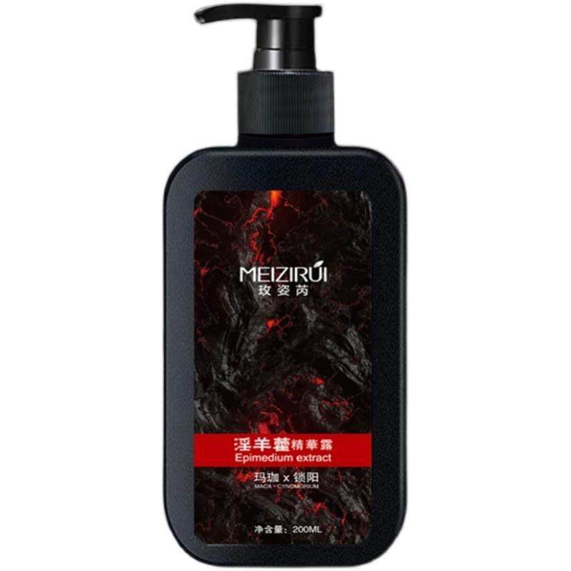 淫羊藿沐浴露专用锁阳持久提升动力洗澡速效持久留香二次生长