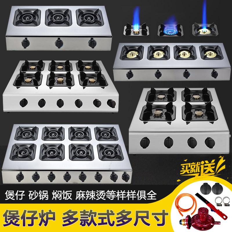 煤气灶商用黄焖鸡煲仔炉专用猛火多头灶蜂窝四4六6八眼孔燃气液化|msdalam kategori dapur/memasak Appliances, memasak Appliances, dapur gas kecil - dari Buy2taobao.com untuk memberikan perkhidmatan ejen Taobao profesional membeli