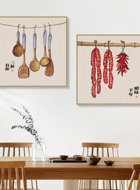 简正原创厨房挂画新中式餐厅饭店装饰画腊肠辣椒厨具艺术小品壁画