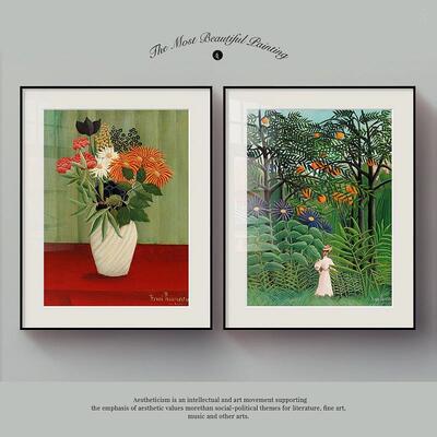 亨利卢梭装饰画现代轻奢原始主义Henri Rousseau床头画卧室挂画