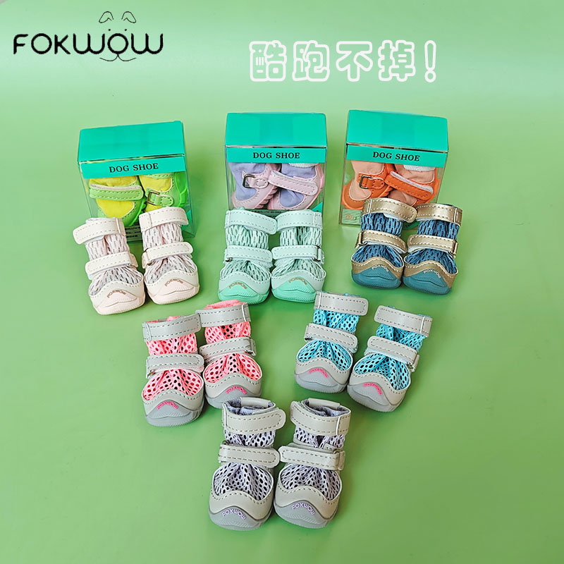 djj狗鞋泰迪比熊狗狗fokwow防滑不掉小狗鞋fw小型犬四季透气鞋子