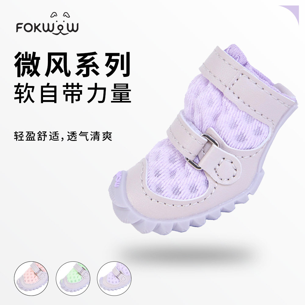 djj新款狗鞋fokwow夏季鞋