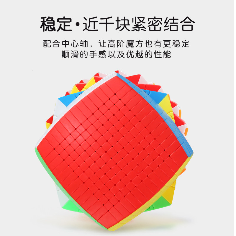 圣手十二阶实色魔方 专业高阶12阶彩色魔方 圣手面包12阶魔方彩色