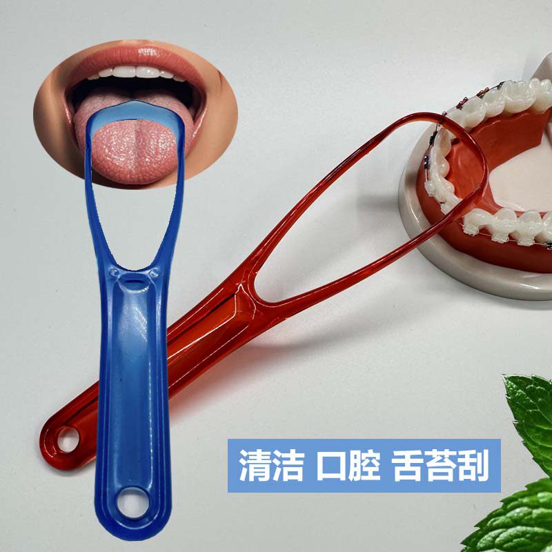 易清洁舌苔的刮舌板多款式选项