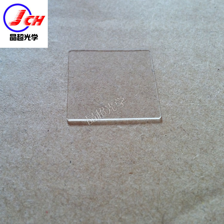 晶超光学 高纯度高透光JGS1石英玻璃片25*25*0.5mm 厂家直销定制
