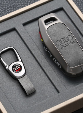 适用于2026新款奥迪A5L钥匙套上汽A6Letron汽车Q6Letron高档扣壳