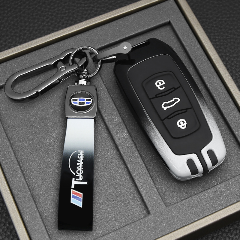 适用于老款吉利汽车钥匙包渐变