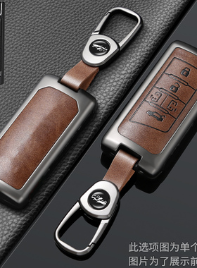 广汽传祺gs8车钥匙套22款gs3/gs4/m6/m8/GA6/ga8高档皮包金属壳扣