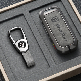 730 E100 530 E200 630金属壳包扣 310W汽车360 宝骏560钥匙套510