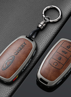 2025款奇瑞瑞虎9钥匙套瑞虎7plus/8pro/5X风云A8车T6欧萌达包壳扣