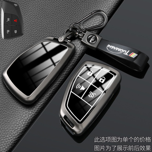 2026款别克昂科威plus钥匙套24-25款昂科威S风尚尊享艾维亚版车壳
