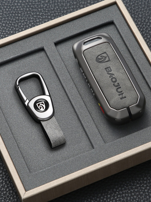 宝骏560钥匙套510 730 530 310W汽车360 E200 E100 630金属壳包扣