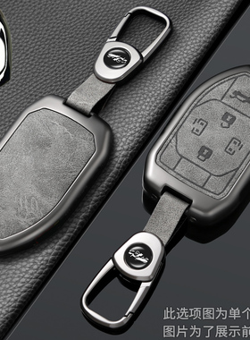 广汽传祺影豹钥匙套es9影酷e9宗师m8大师gs8影速gs3汽车GS4车壳扣