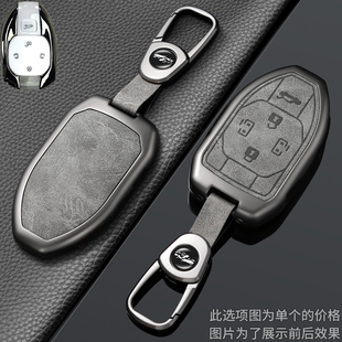 广汽传祺影豹钥匙套es9影酷e9宗师m8大师gs8影速gs3汽车GS4车壳扣