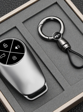 适用蔚来es6钥匙套et5专用ec6汽车2023款et5t壳es8 et7 es7 ec7扣