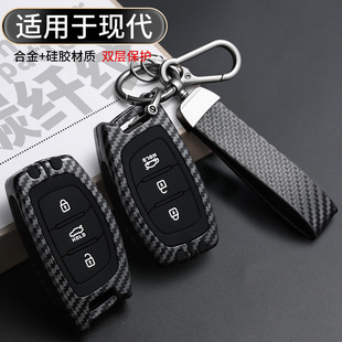 北京现代朗动钥匙套领动名图悦纳RV伊兰特ix25车ix35索纳塔包壳扣