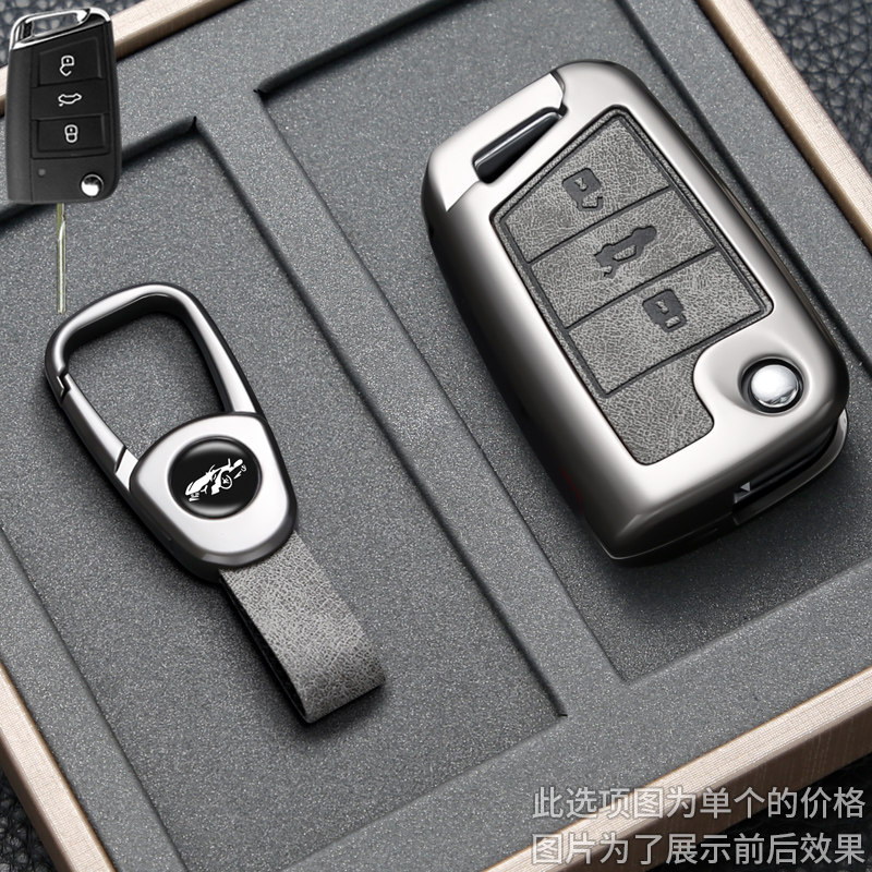 斯柯达汽车钥匙套合金保护壳GT